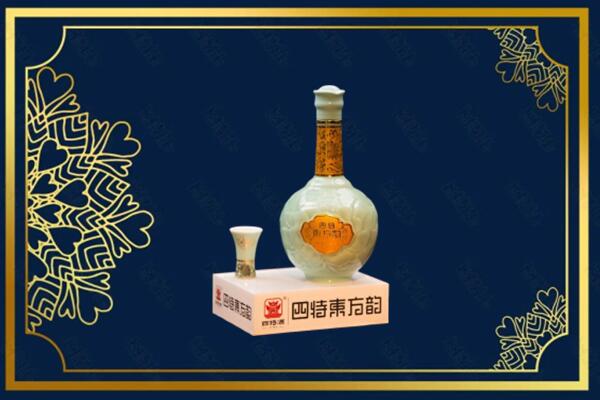六安市裕安烟酒回收四特酒